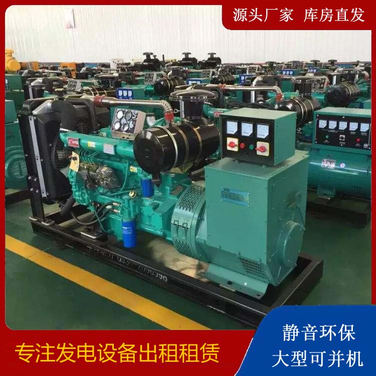 波密租赁发电机的原理是什么