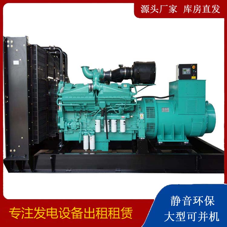 波密租赁发电机 柴油发电机组备件的清洗方法