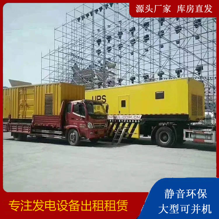 波密有哪些常见的发电机组输出电压类型？